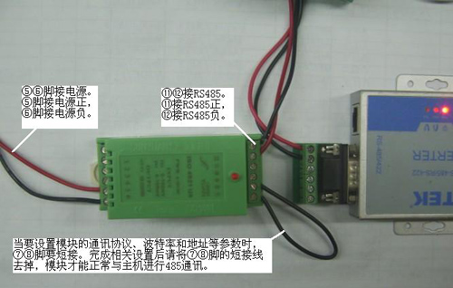 順源串口ASCII協(xié)議測(cè)試軟件|如何讓總線模塊快速進(jìn)入配置狀態(tài)？