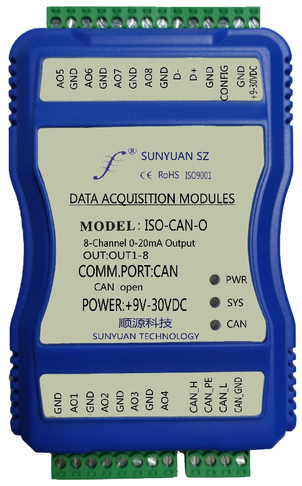 CAN總線轉8路模擬信號輸出模塊：ISO CAN-O