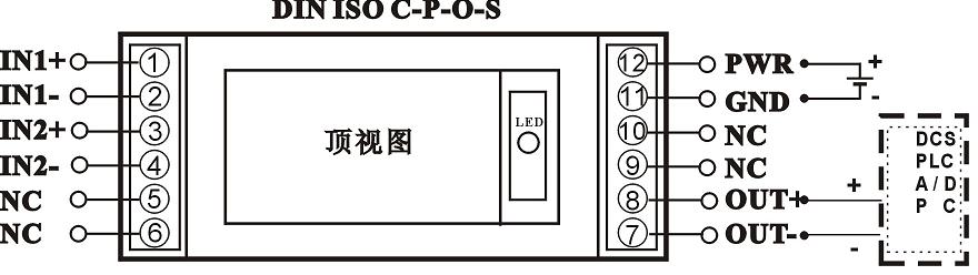 模擬信號比較變送器接線應(yīng)用圖